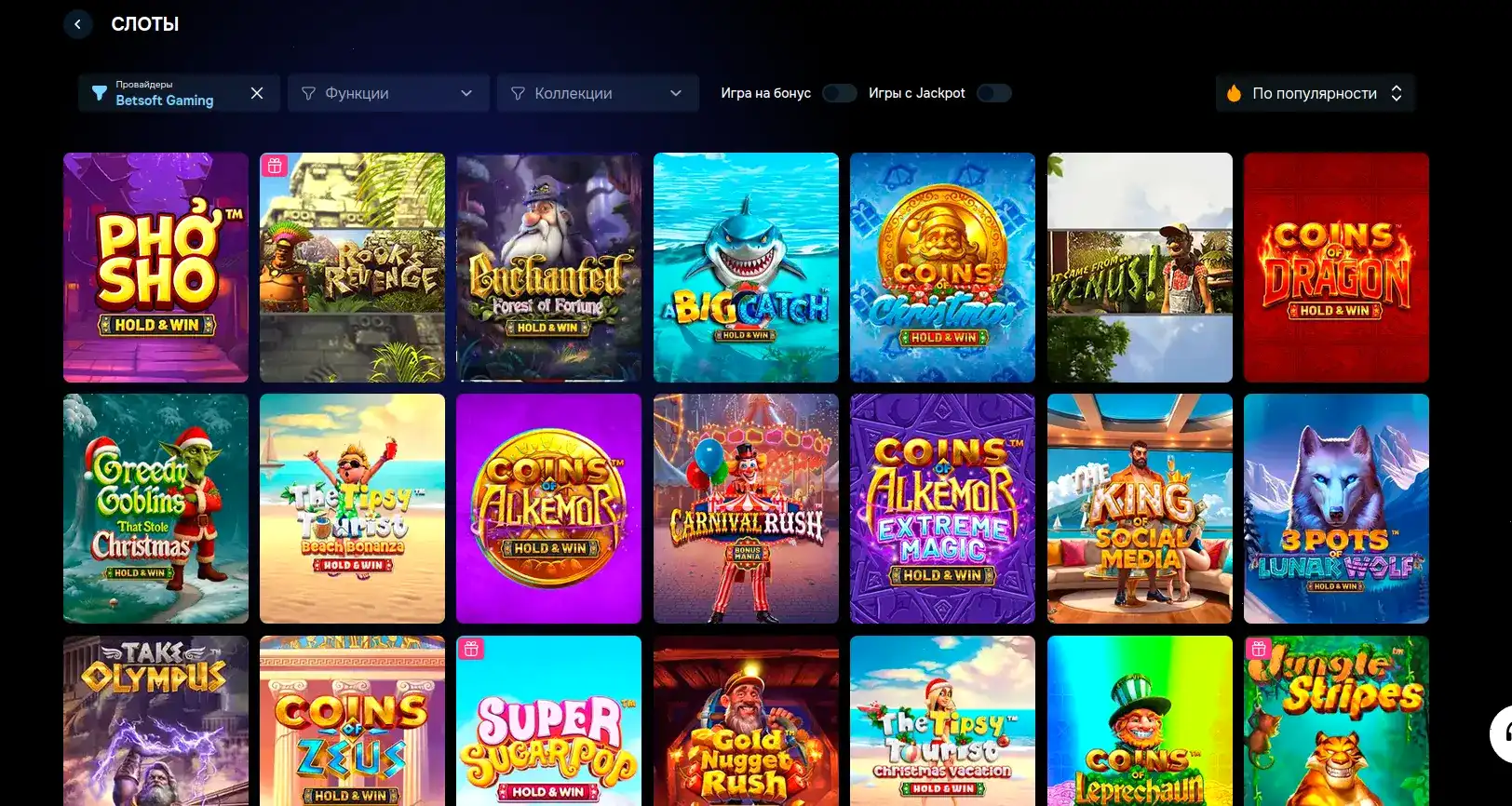 Процесс быстрой выплаты выигрыша в казино Болливуд на экране смартфона