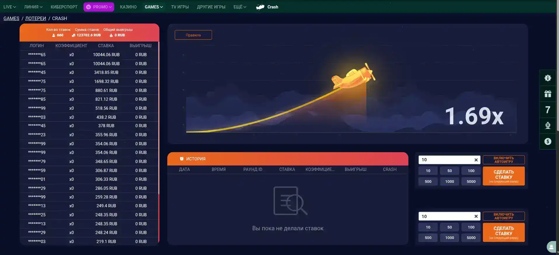 Живые дилеры в казино Bollywood за столом с рулеткой и картами